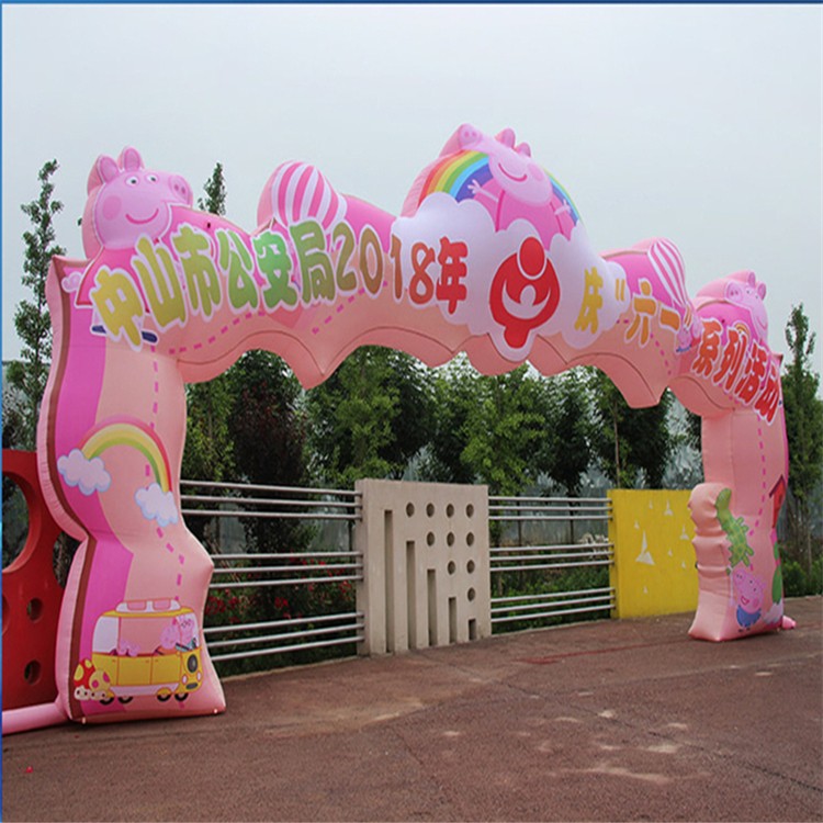 乌鲁木齐粉色卡通拱门