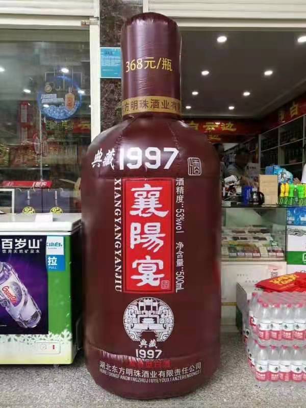 乌鲁木齐酒瓶子广告气模
